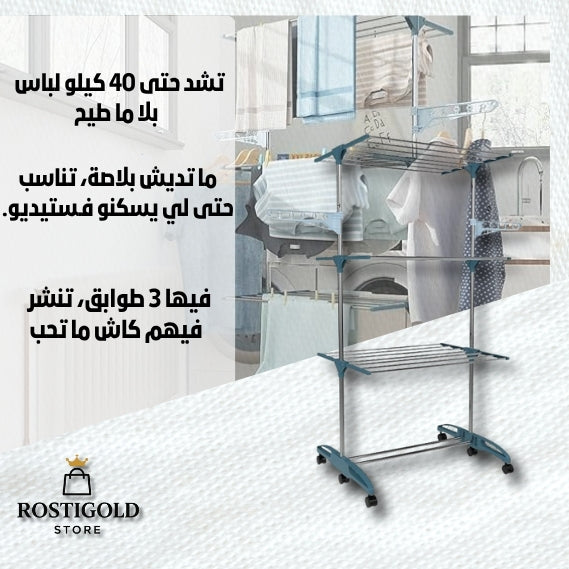 Séchoir a linge 40 kg