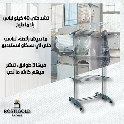 Séchoir a linge 40 kg